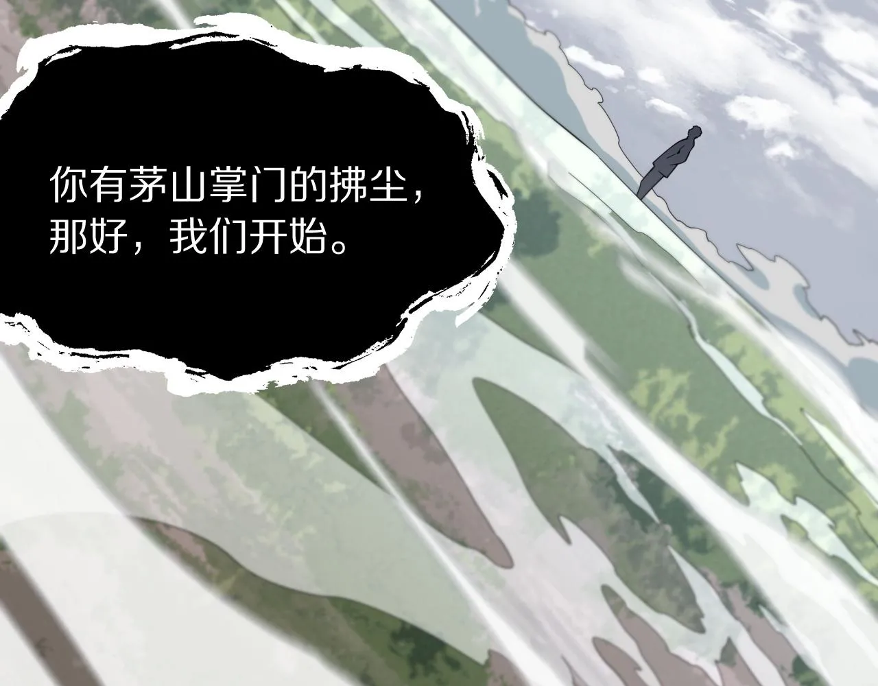 第77话 蓬莱核心154
