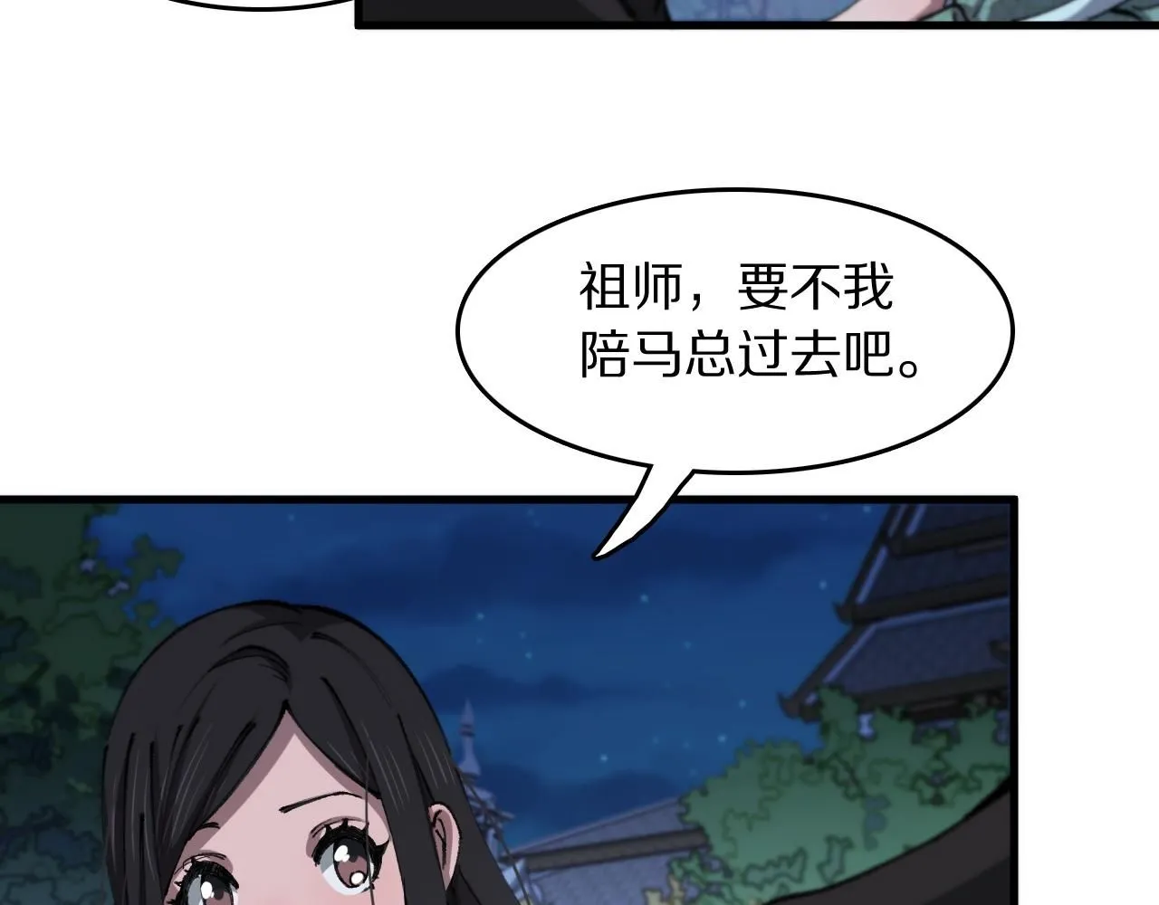 第87话 暹罗夜市95