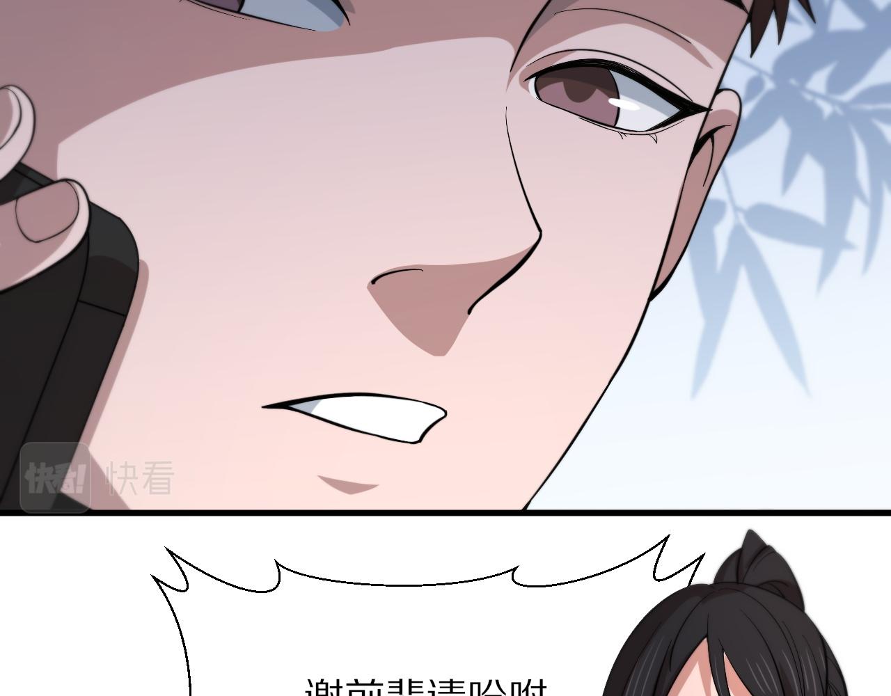 第40话 引蛇出洞64