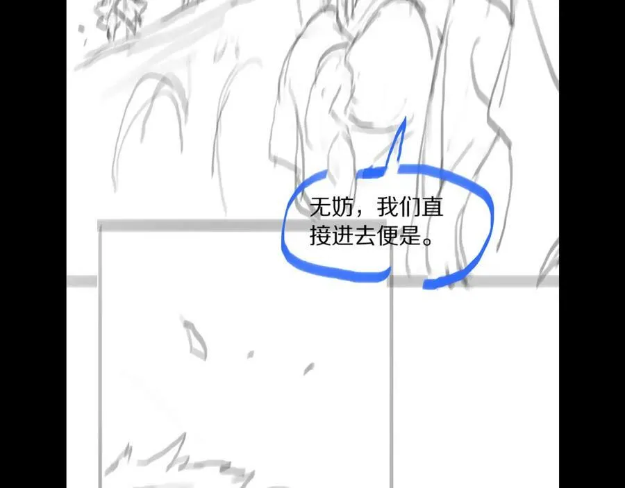 第83话 目标暹罗143