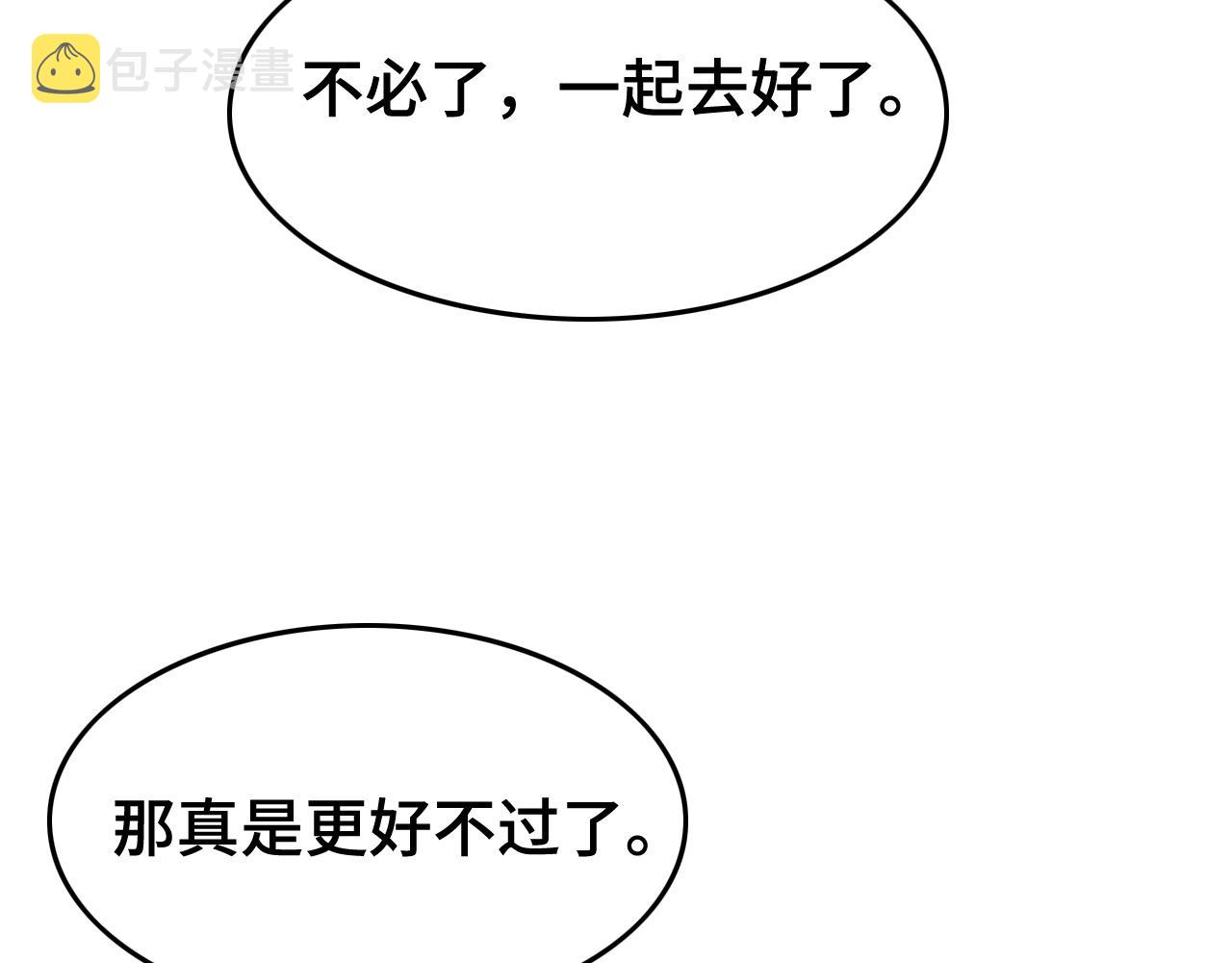 第19话 敌暗我明53