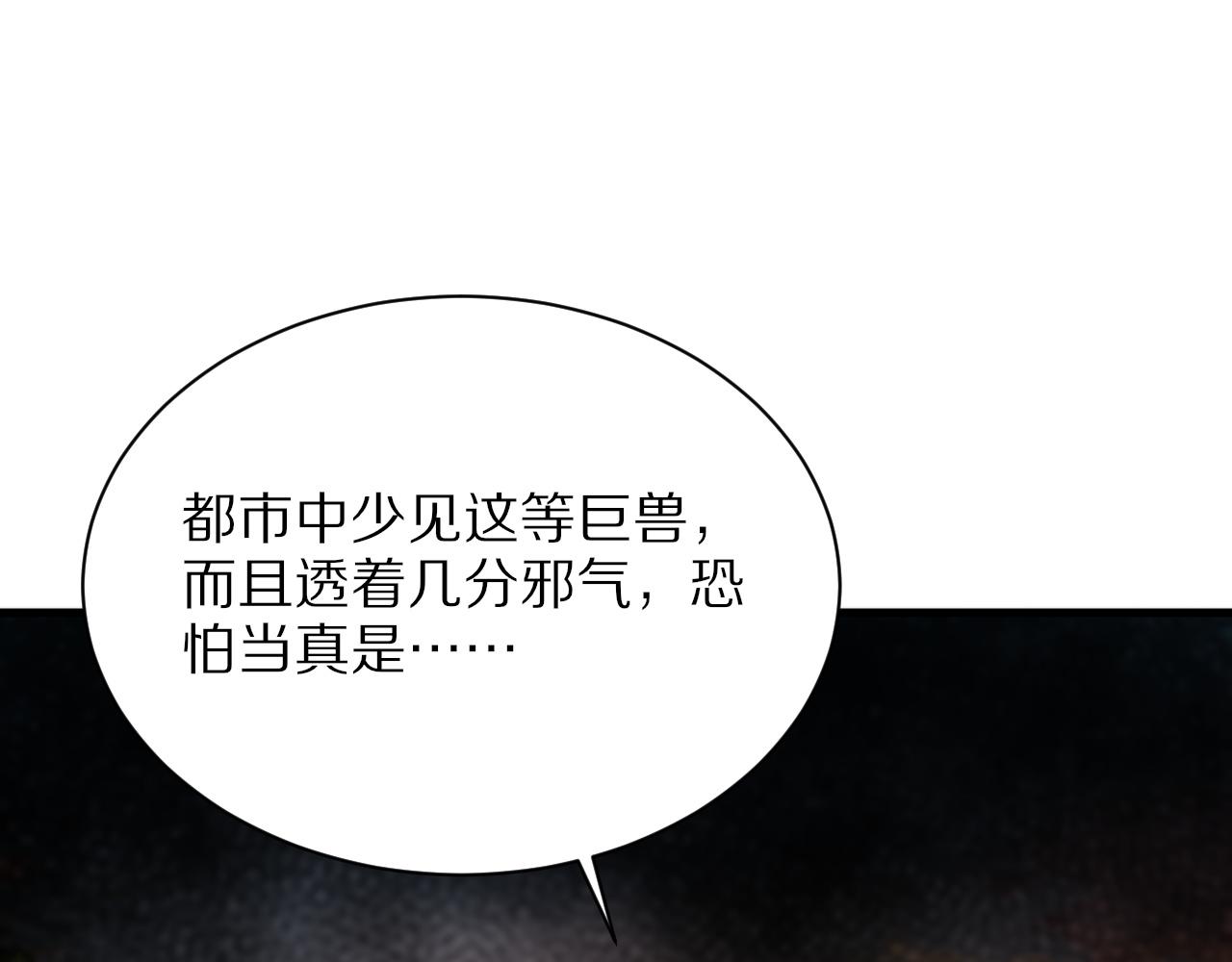第49话 播磨流4