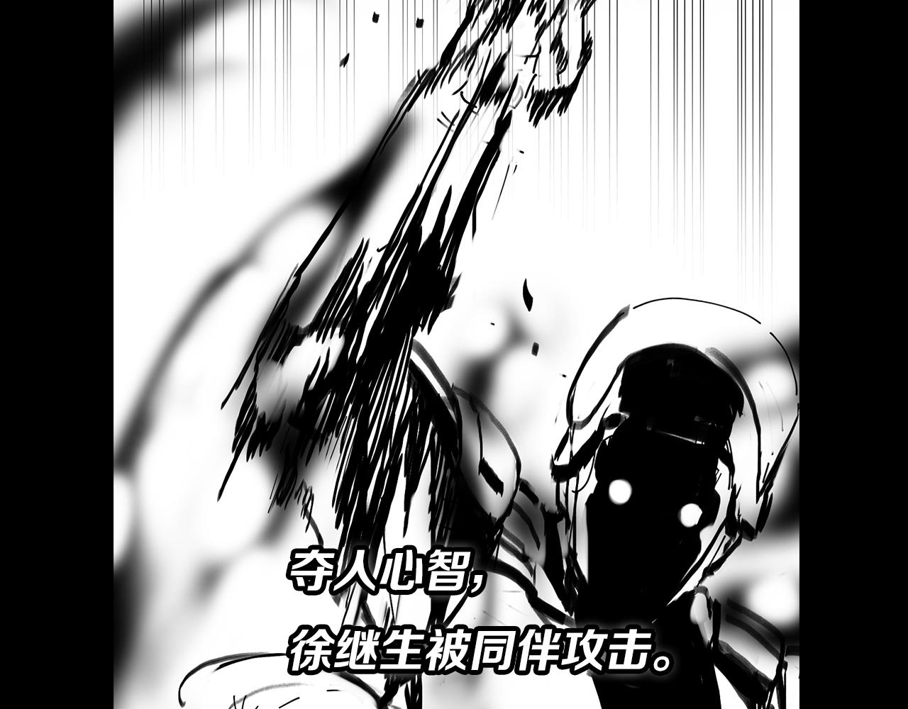 第19话 敌暗我明148