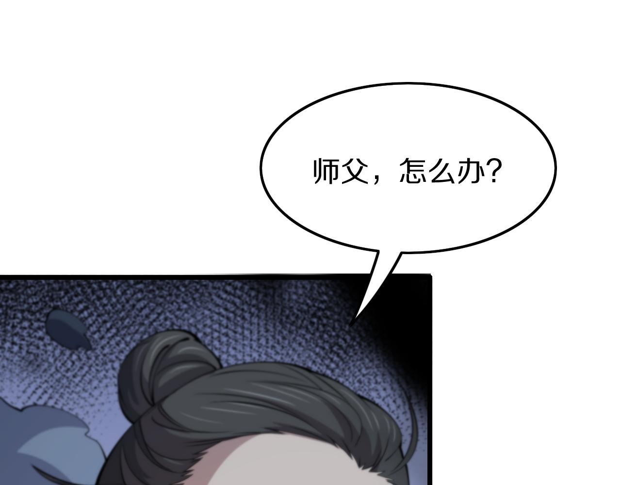 第37话 折纸成兵131