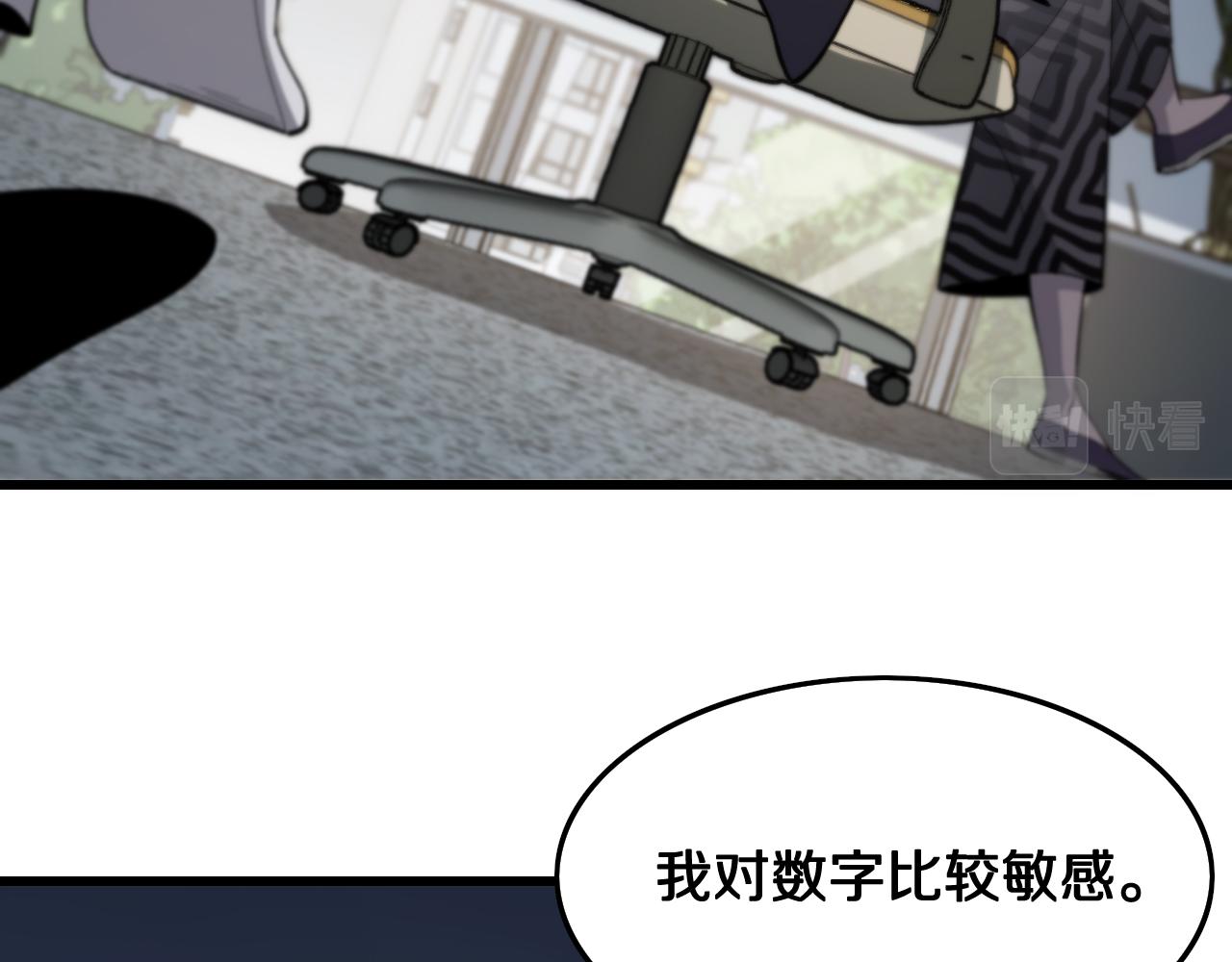 第12话 道法分支104