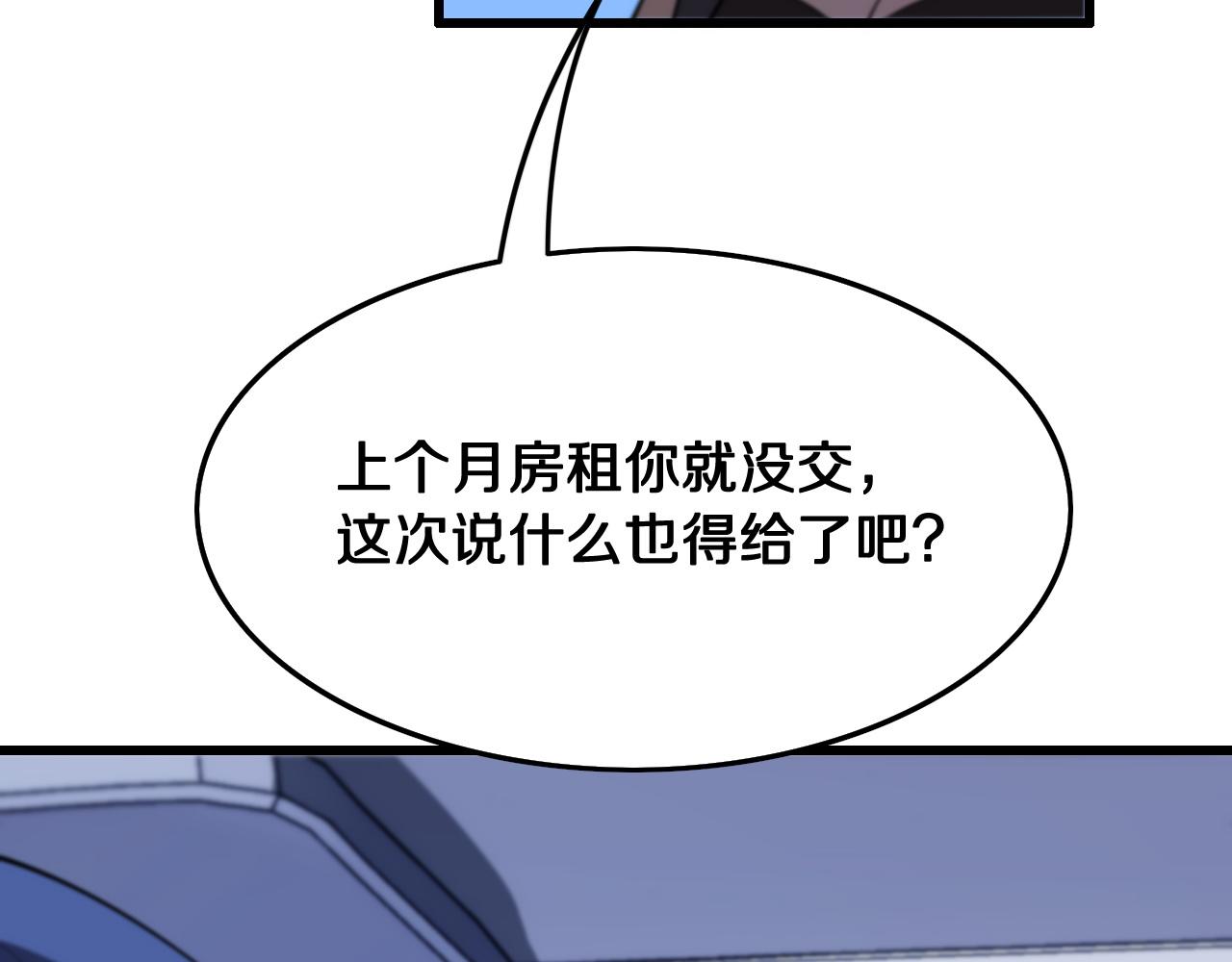 第7话 天地大道书13