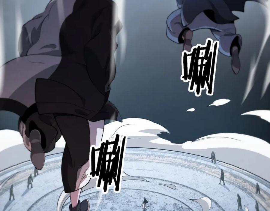 第94话 目标在地下7