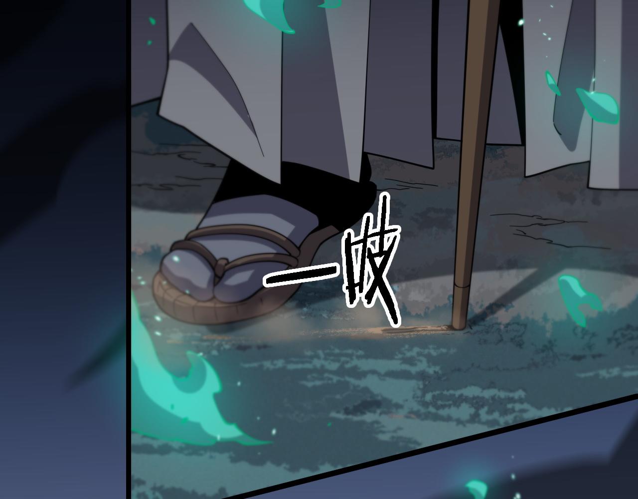 第56话 谢罗VS秦阙6