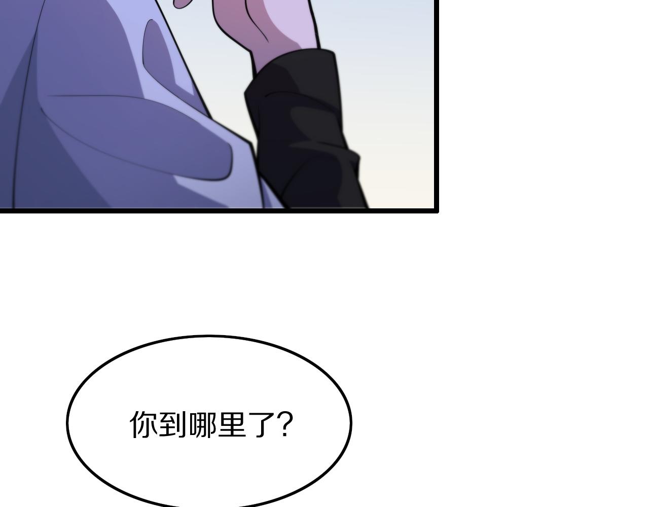 第43话 无人之境73