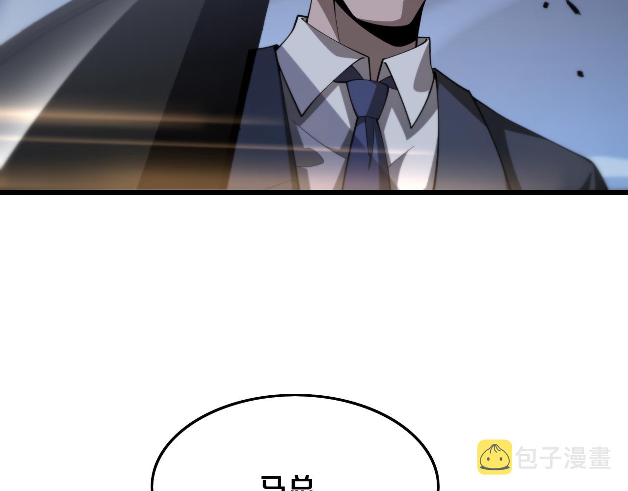 第6话 菜鸟祖师爷117