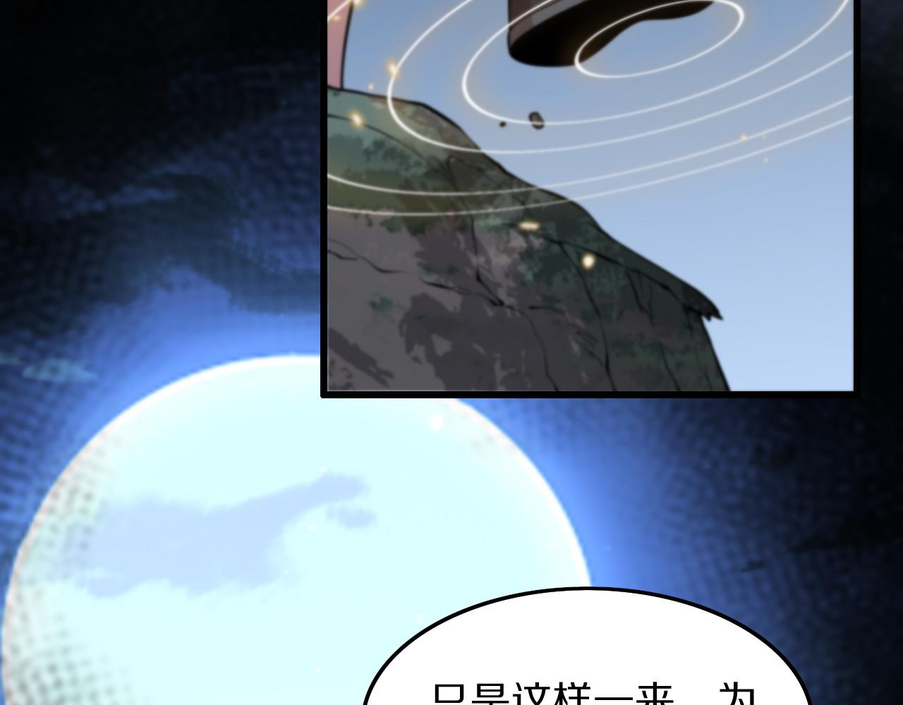 第42话 雷霆之怒56