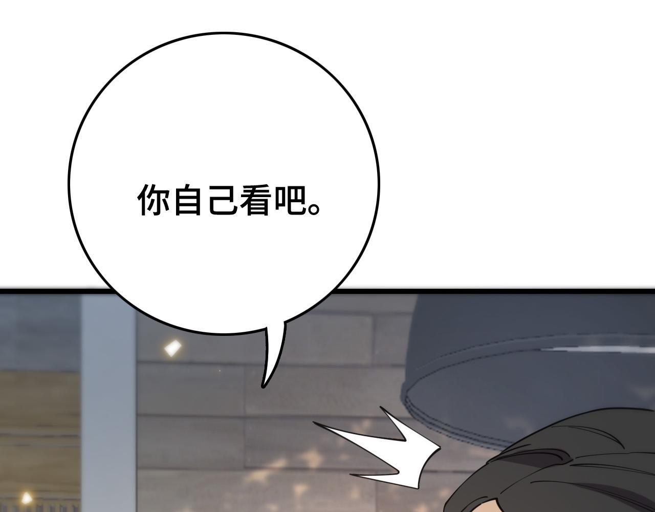 第9话 龙翻身57