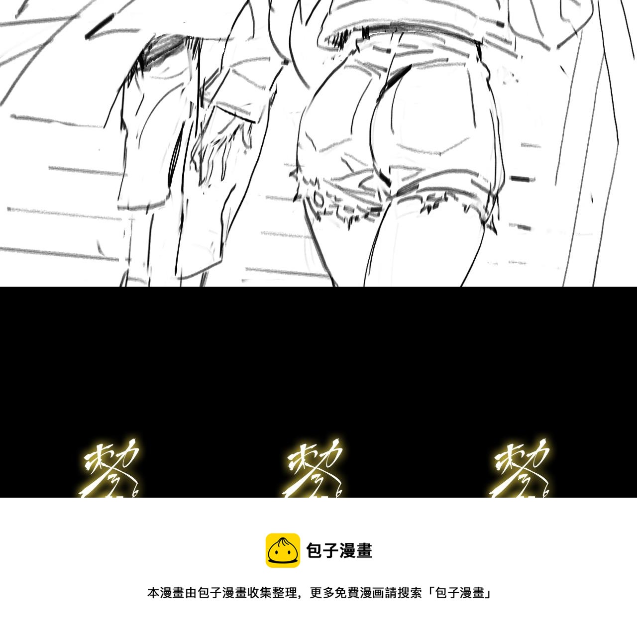 第28话 惺惺相惜146