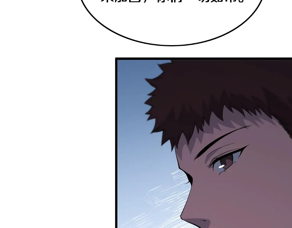 第69话 共赴灵泉界115