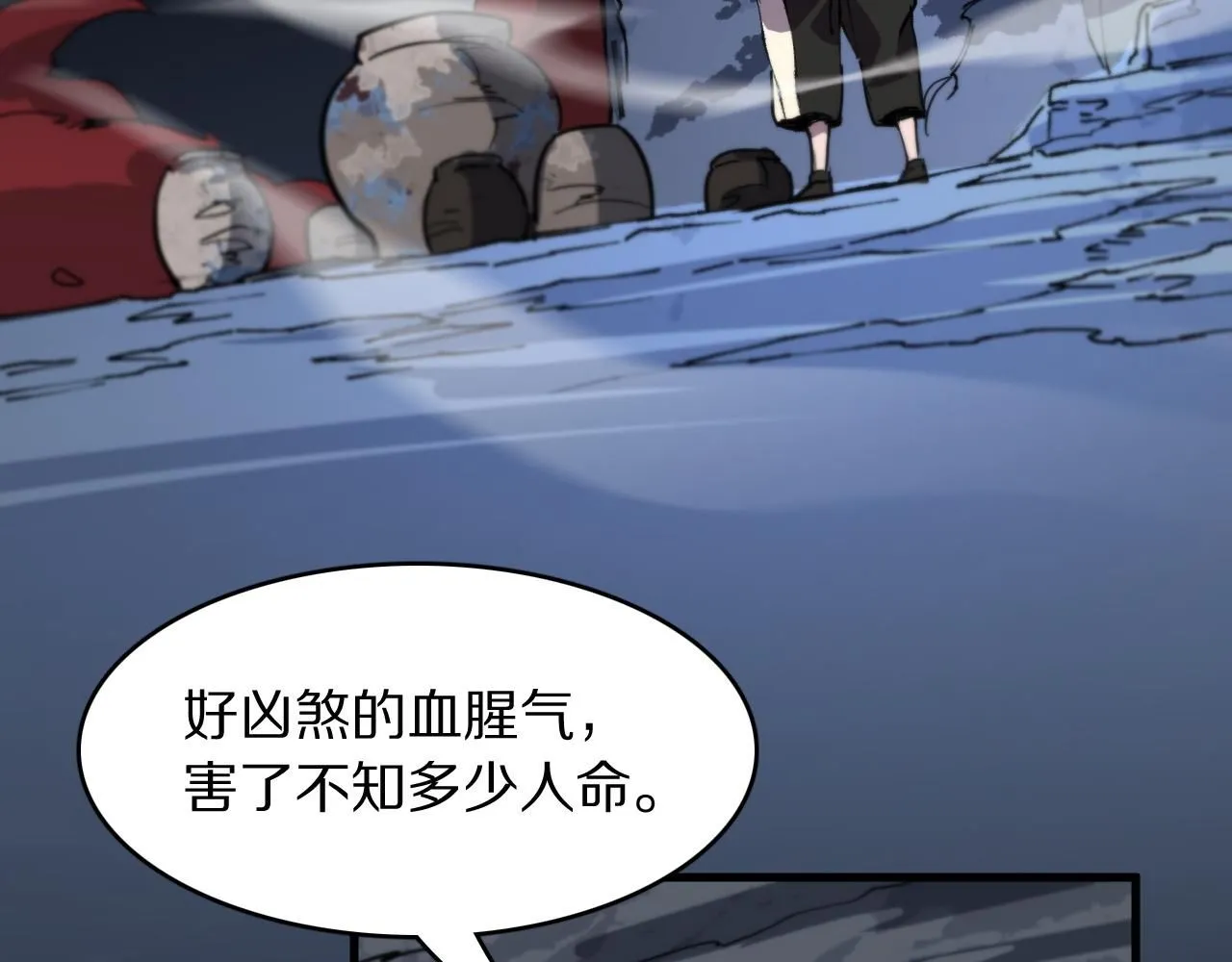 第84话 潜入行动139