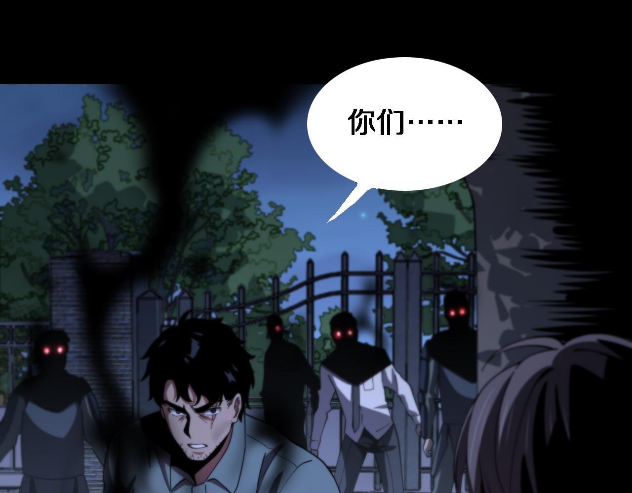 第21话 堕入邪道43