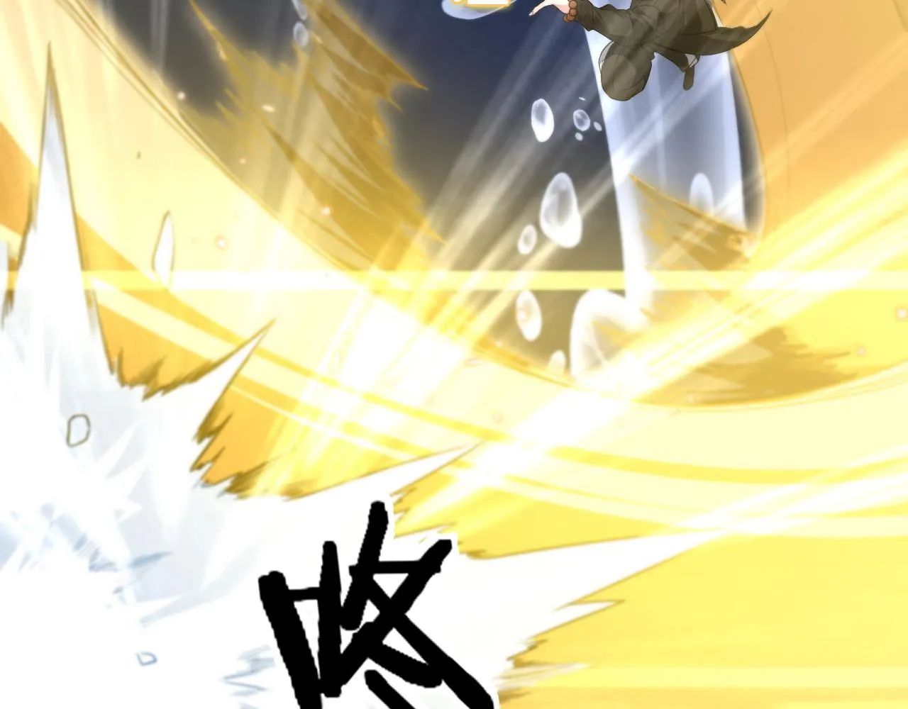 第77话 蓬莱核心66