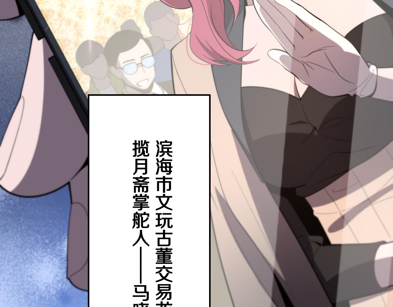 第6话 菜鸟祖师爷101