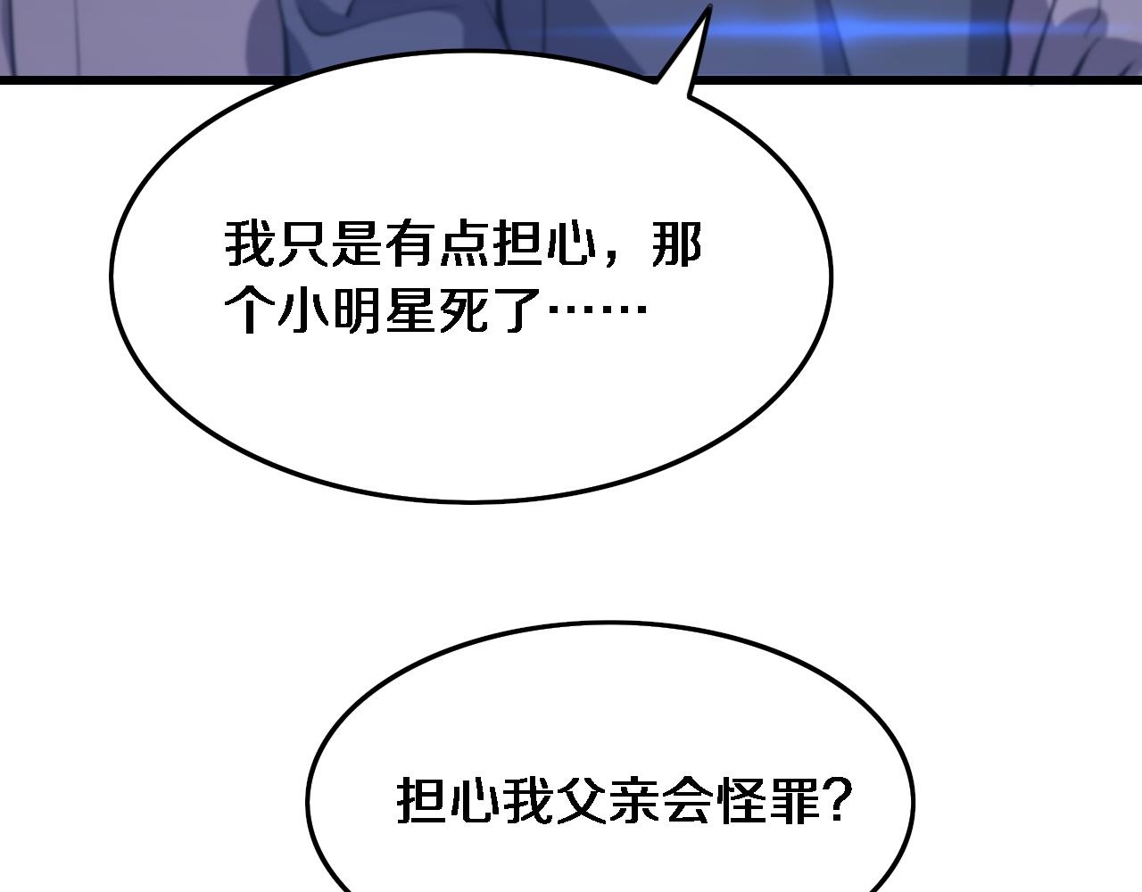 第49话 播磨流120