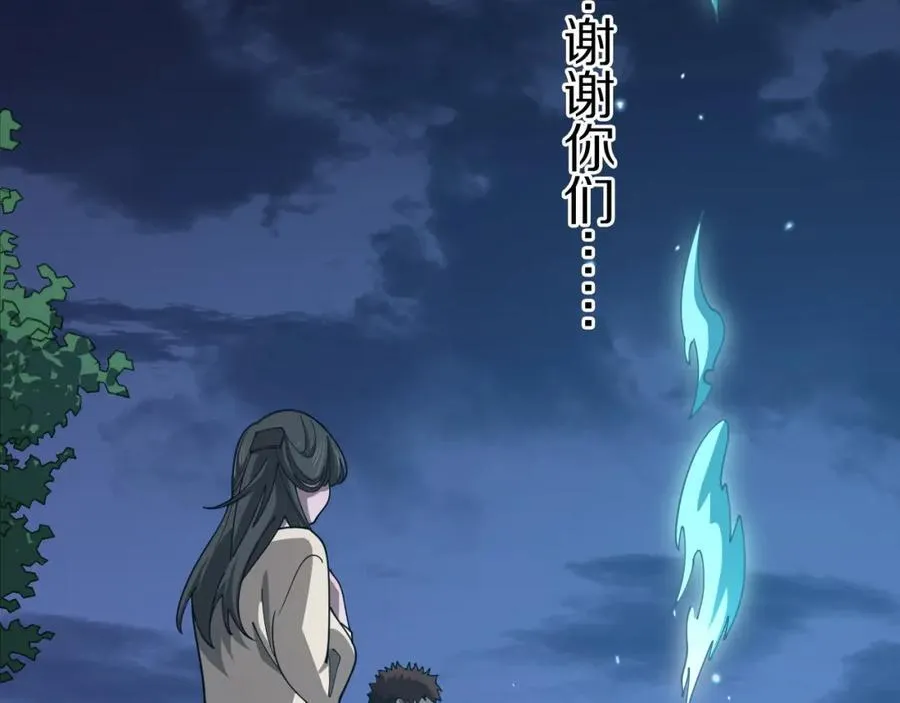第111话 母亲119
