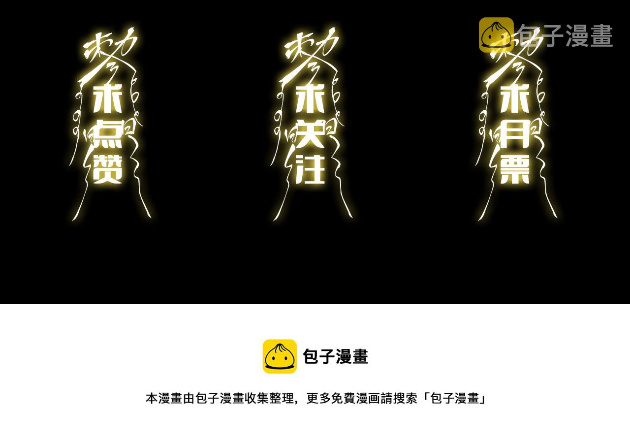 第21话 堕入邪道137