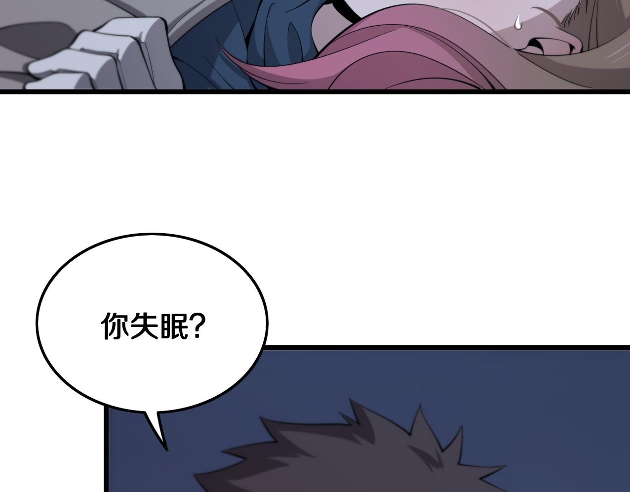 第14话 血髓阴阳鱼34