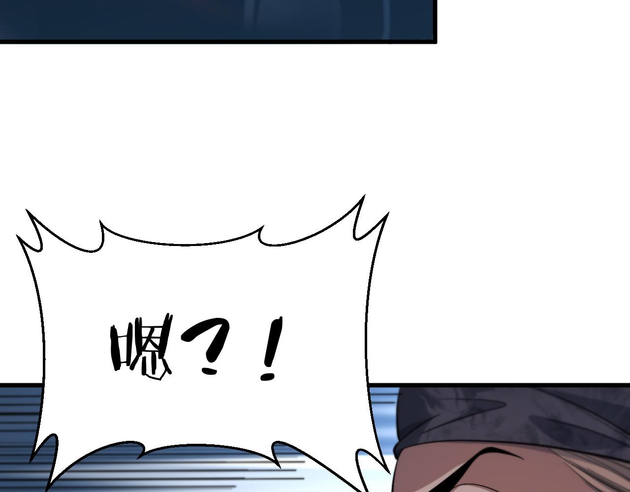 第39话 祖师爷之怒36