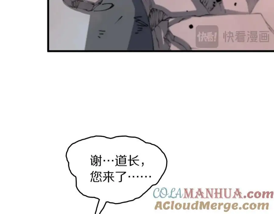 第105话 回到滨海静养40