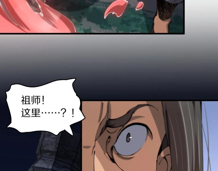 第94话 目标在地下87