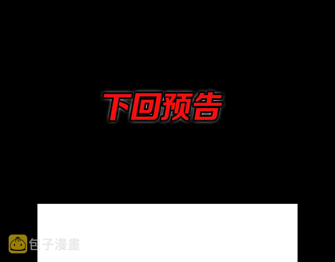 第47话 东瀛小辈164