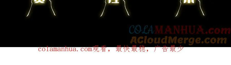 第83话 目标暹罗152