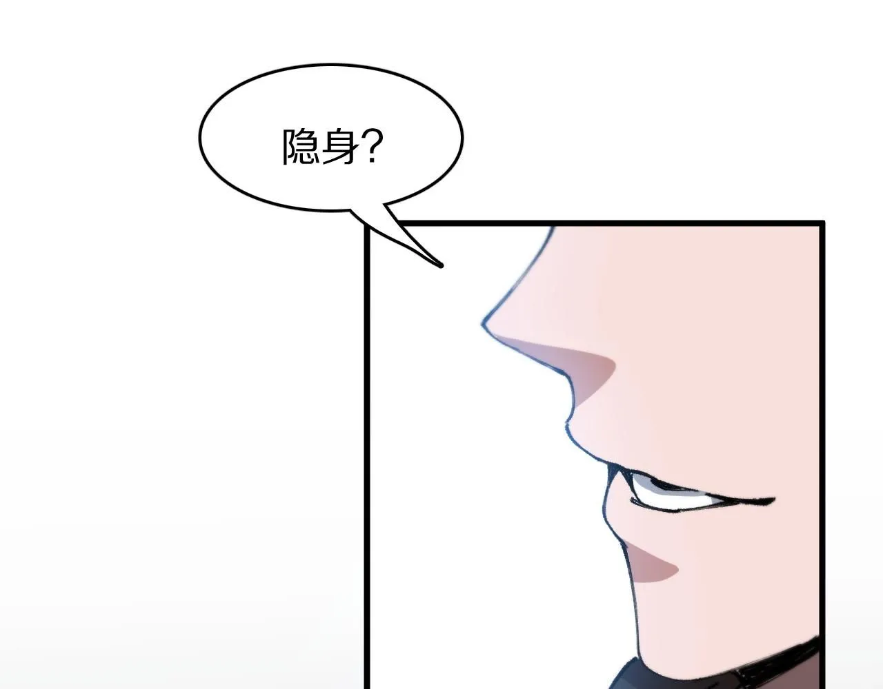 第85话 降头师莫拉廓94