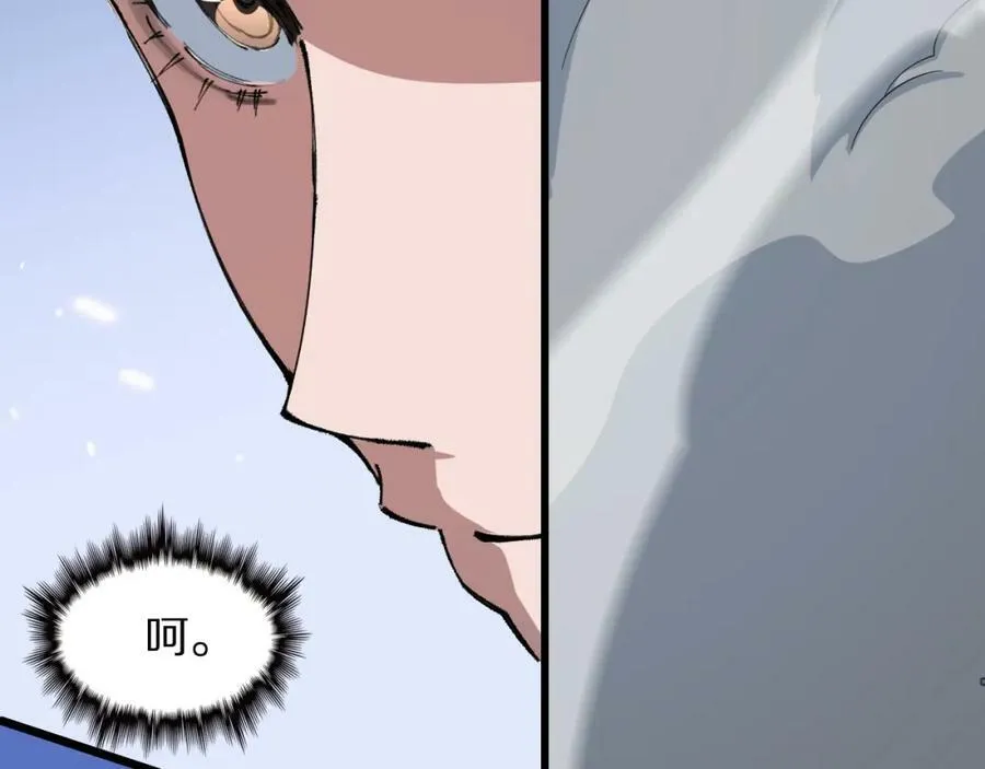 第80话 武力交流57