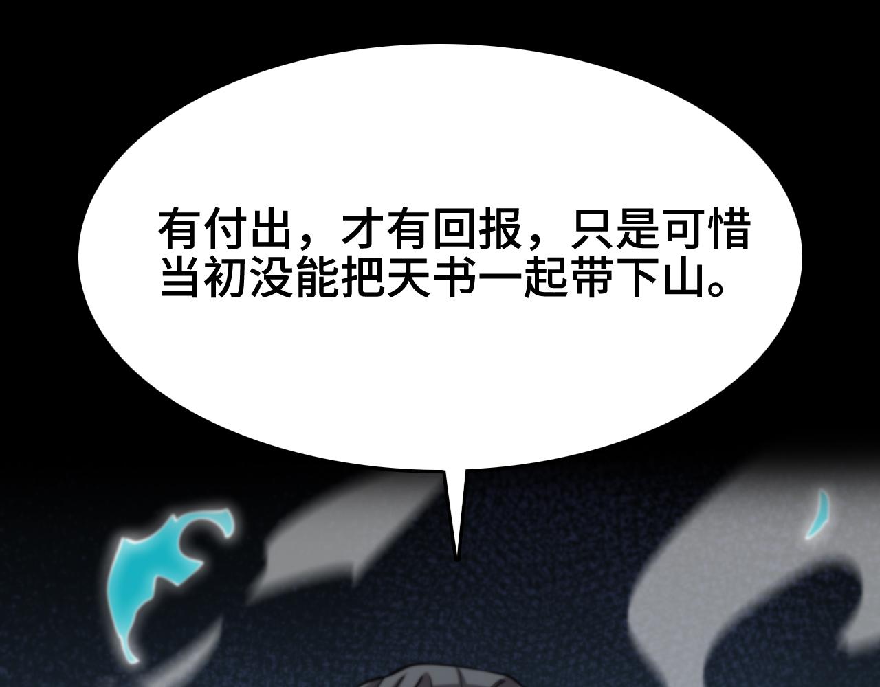 第16话 北疆之行56