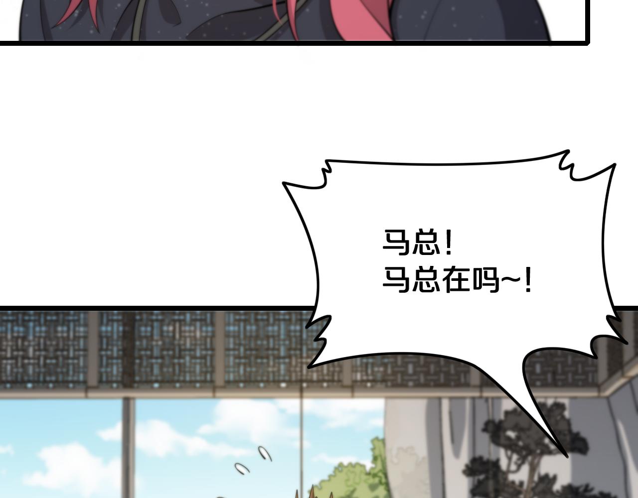 第15话 壁虎断尾60