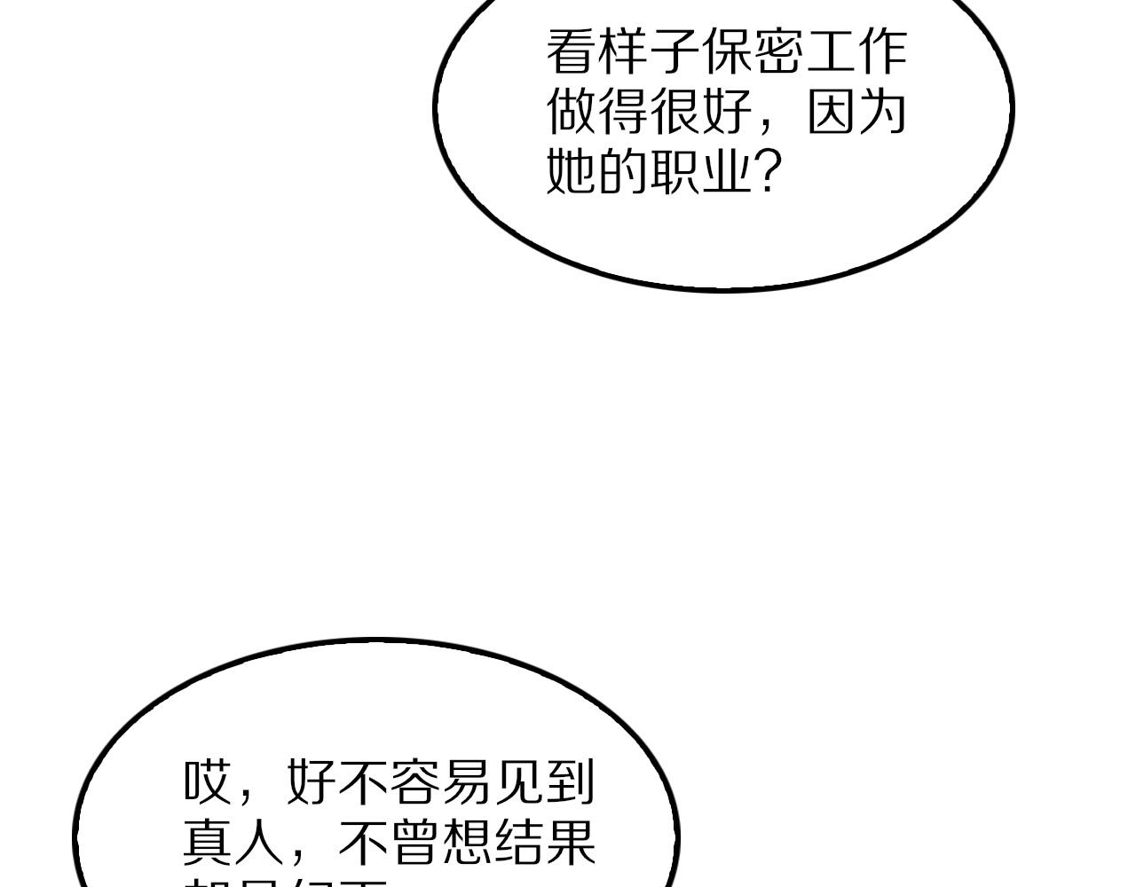 第48话 京都漫步113