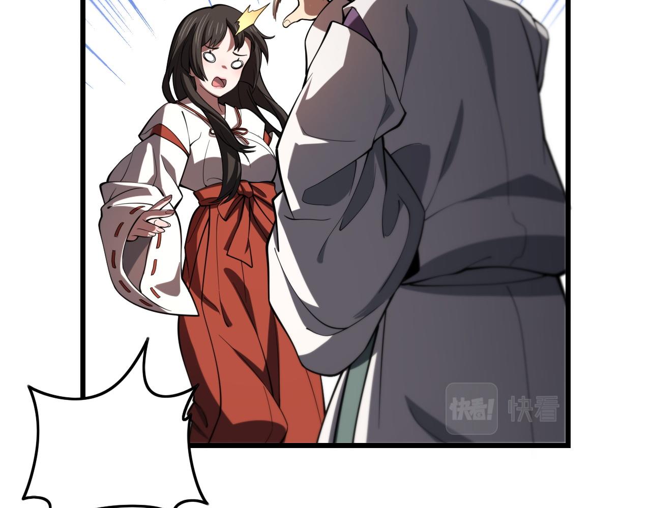 第47话 东瀛小辈118