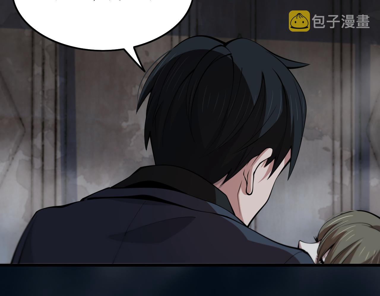 第37话 折纸成兵8