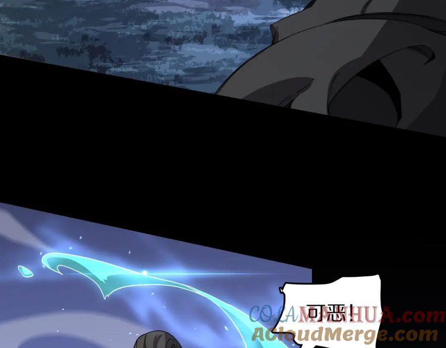 第99话 万灵活祭8