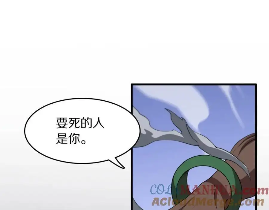 第100话 巫王的诡异招式4