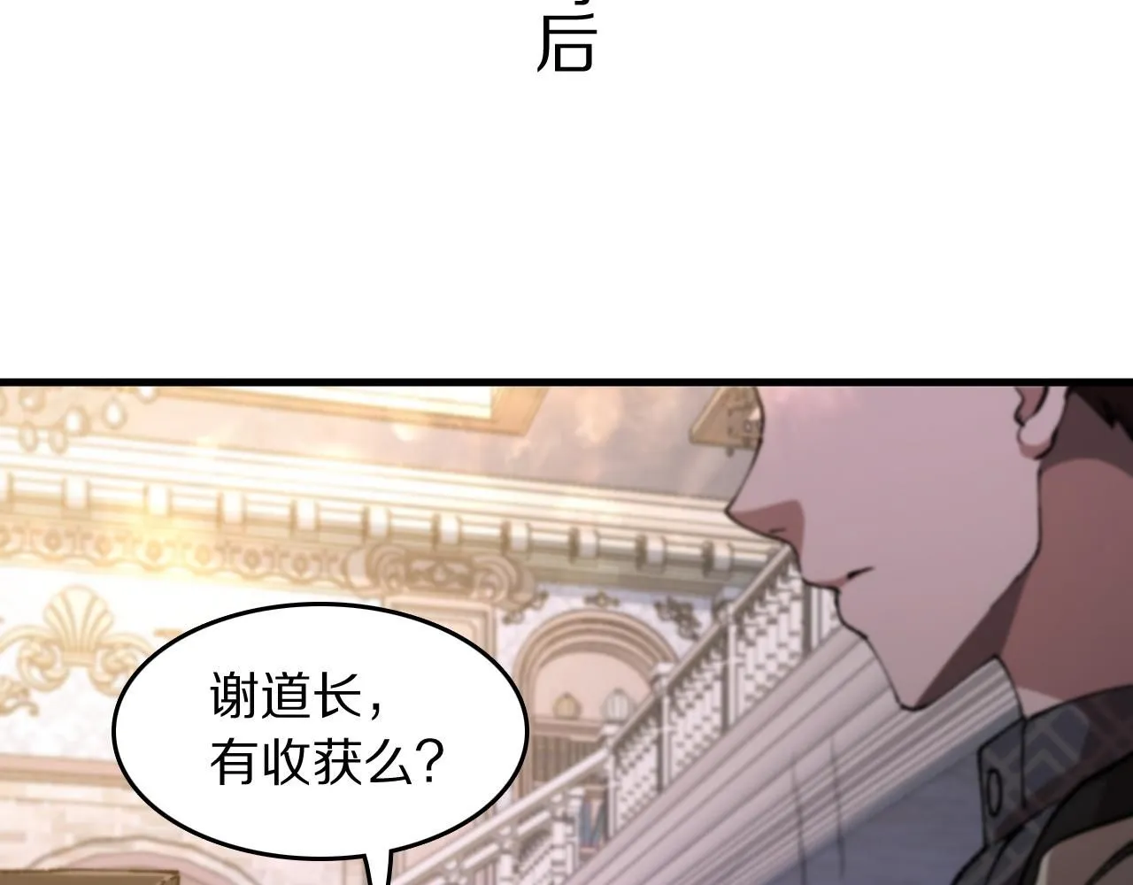 第87话 暹罗夜市35