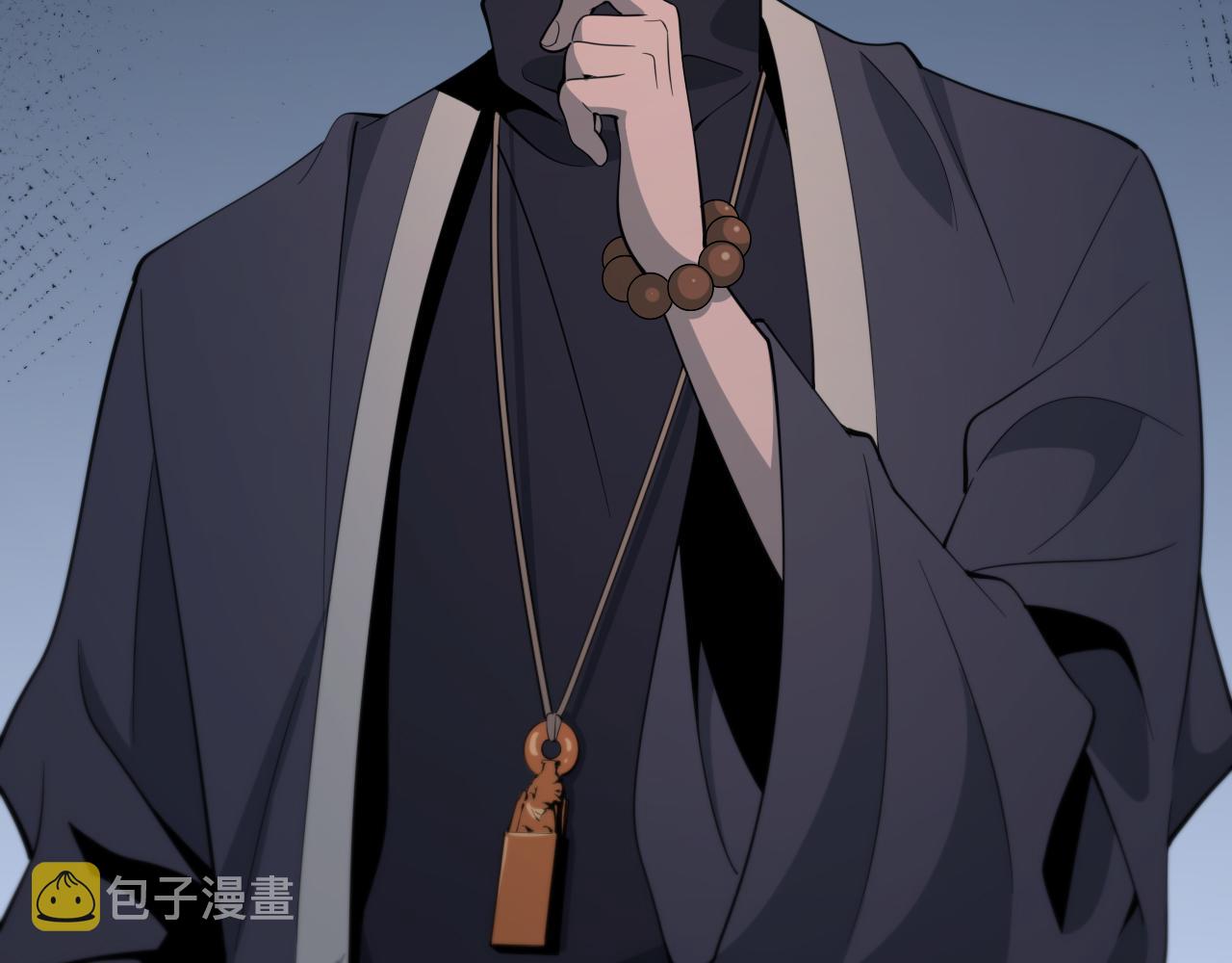 第14话 血髓阴阳鱼137
