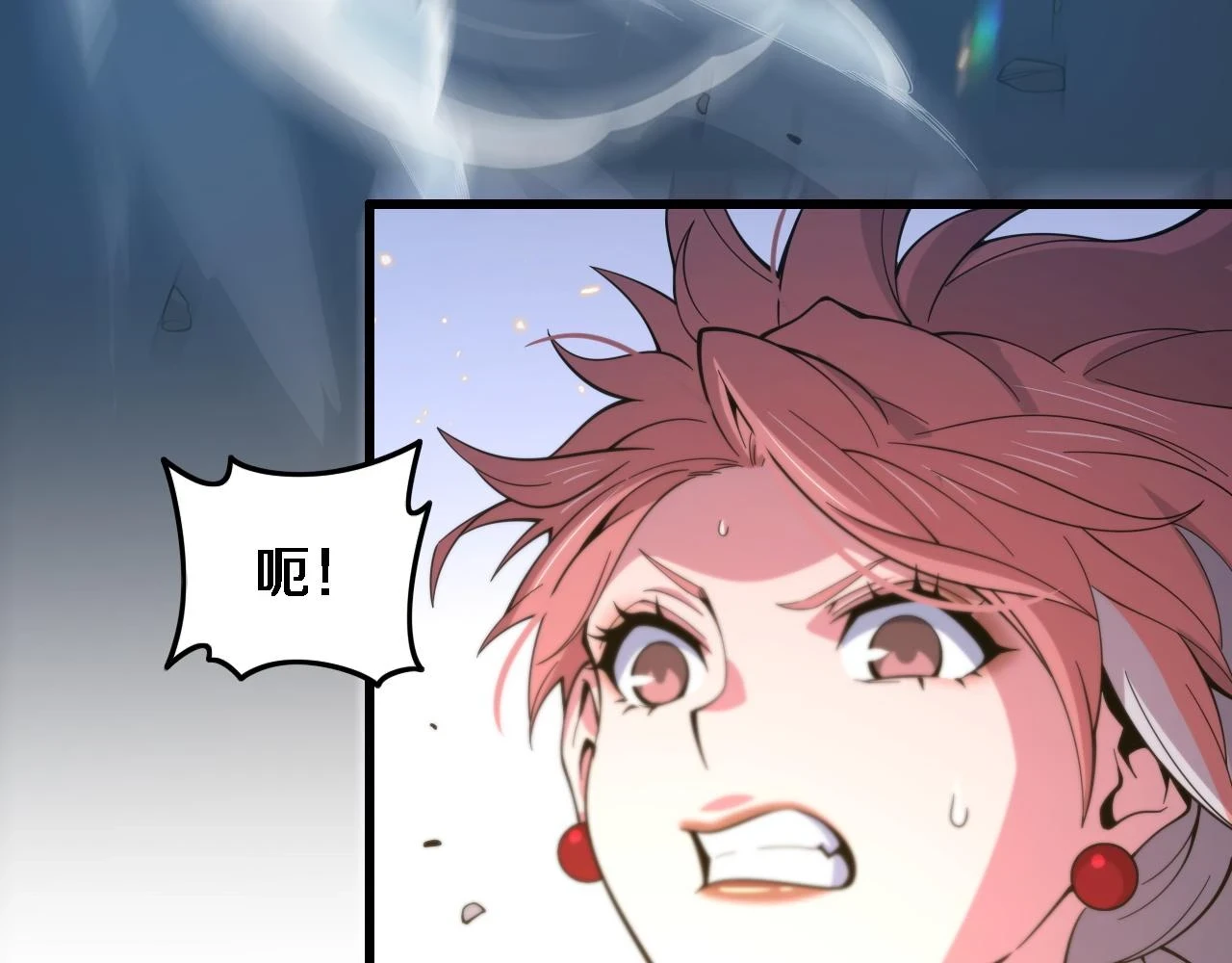 第66话 少掌门的配合47