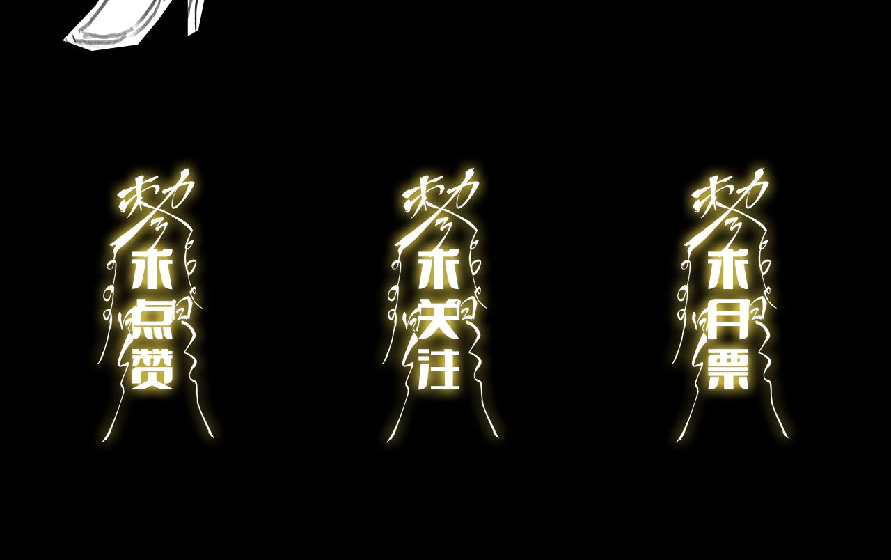 第33话 深入拍卖会150