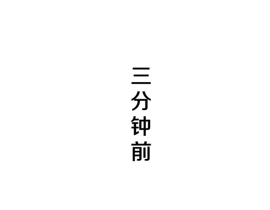 第95话 2v2我主攻你辅助106