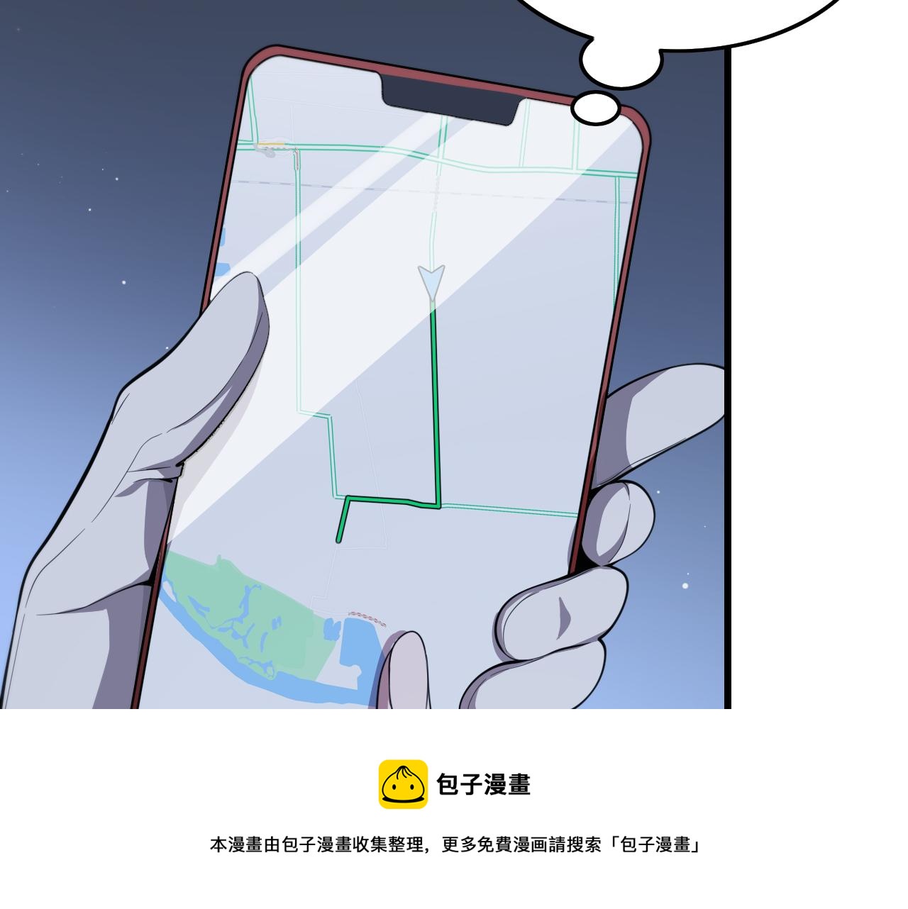 第26话 追踪道姑104