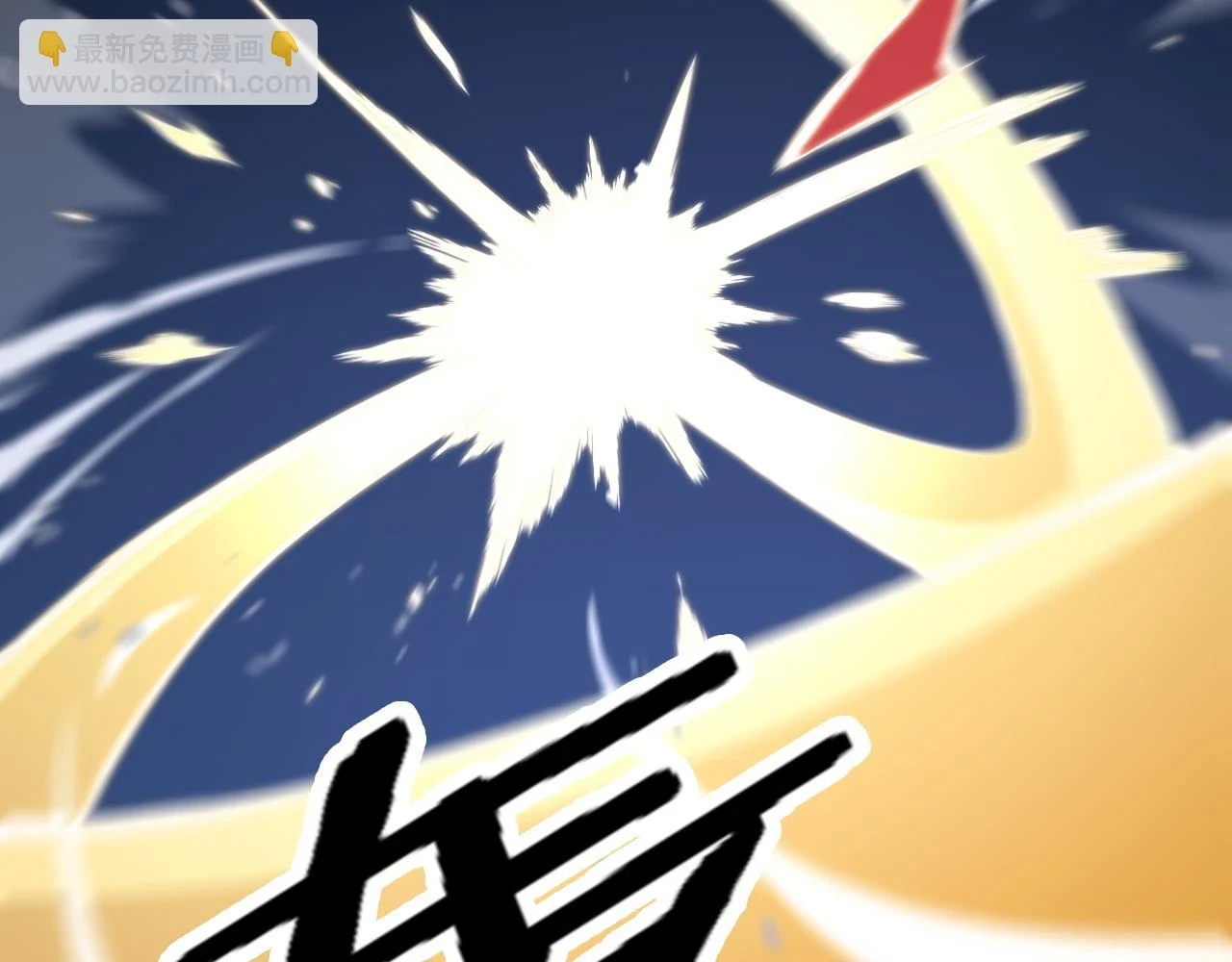 第67话 谢罗的火法122