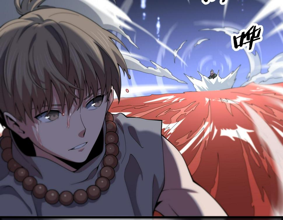 第71话 袭击14