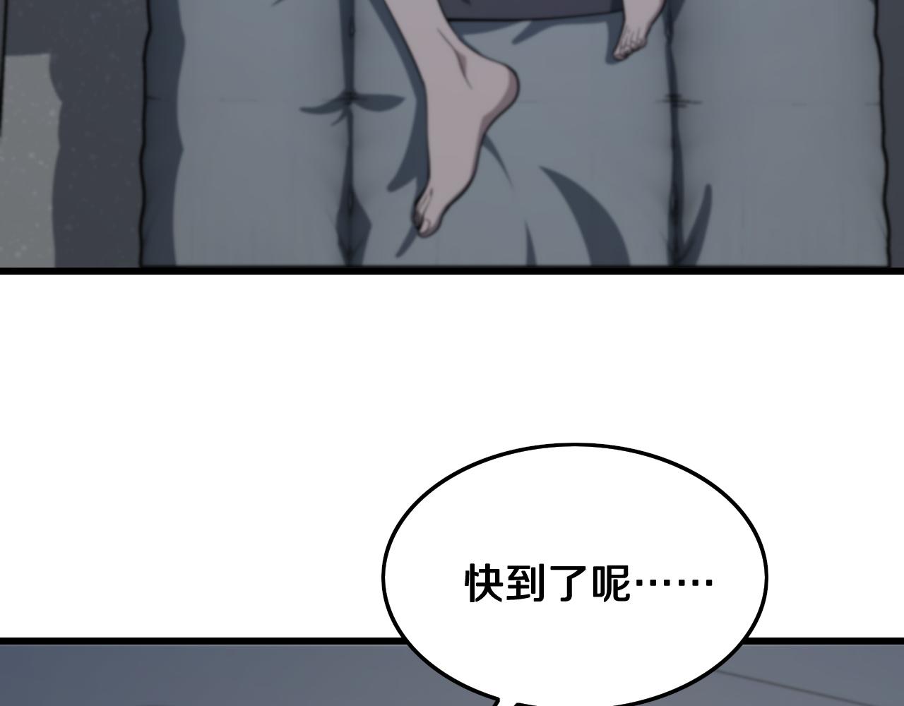 第16话 北疆之行115