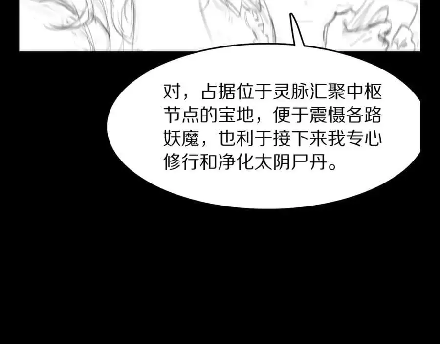第105话 回到滨海静养126